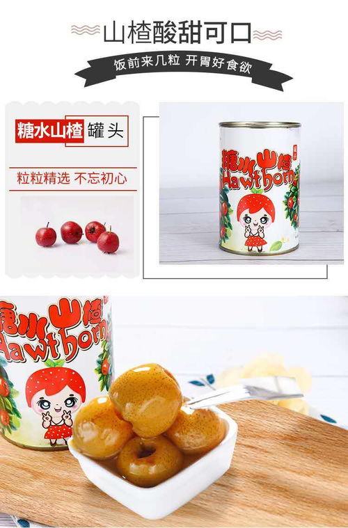 品味碭山，甜潤四季 425g黃桃罐頭，五罐超值享出口品質