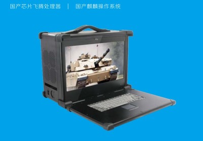 華北工控| 國產加固便捷電腦 華北工控造——穩固安全依舊，工控電腦產品